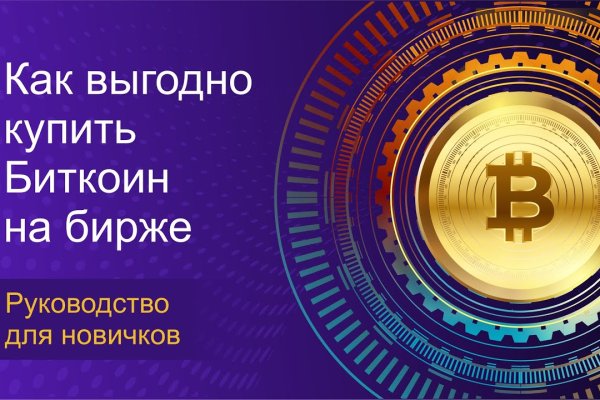 Кракен как войти через тор