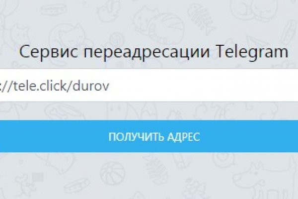 Кракен что можно купить