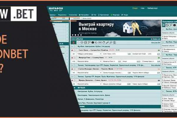 Кракен даркнет в тор