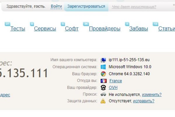 Кракен сайт kr2web in официальный ссылка