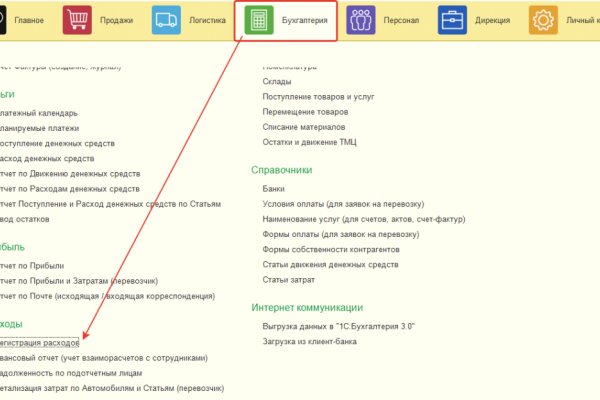 Ссылки мега кракен