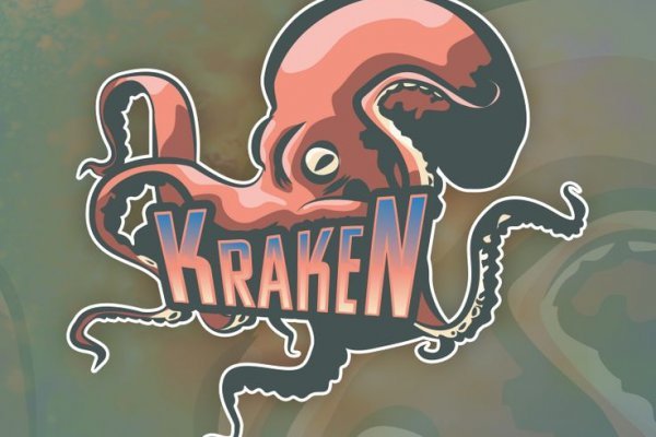 Kraken cc