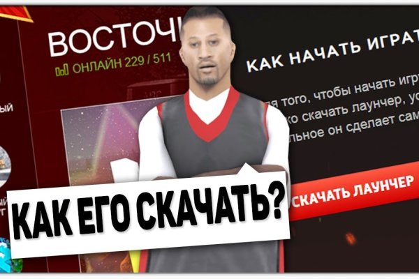 Даркнет зеркало