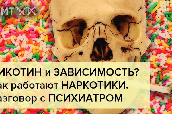 Kraken актуальные ссылки официальный сайт