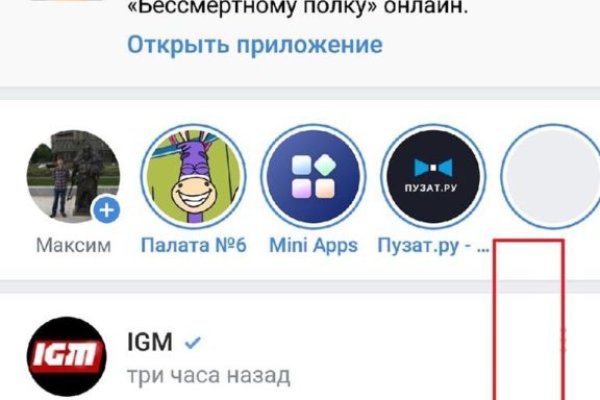 Кракен войти на сайт