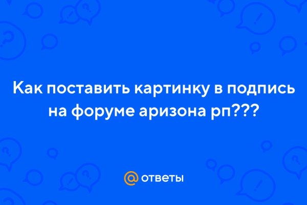 Что случилось с кракеном сайт