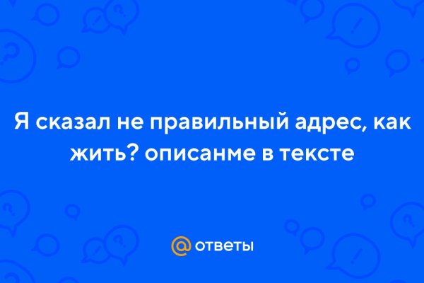 Кракен kr2web in