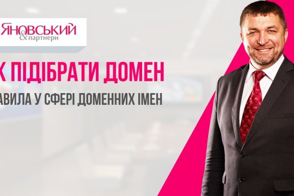 Dark net официальный сайт