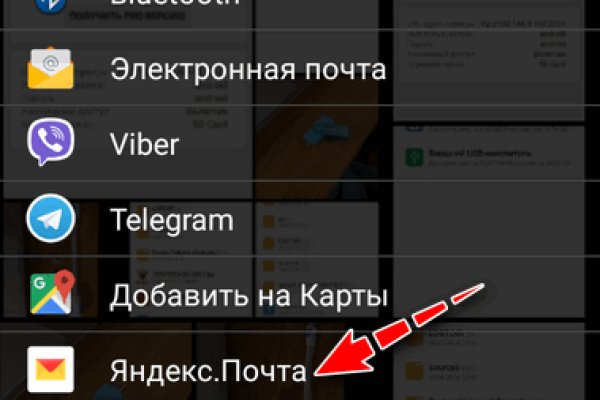 Магазины с наркотиками