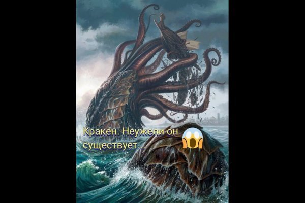 Kraken как найти ссылку