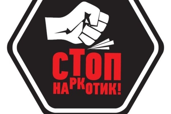 Кракен ссылка тупа германия