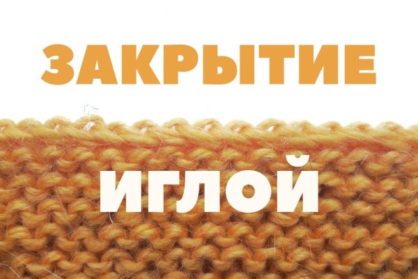 Даркнет вход