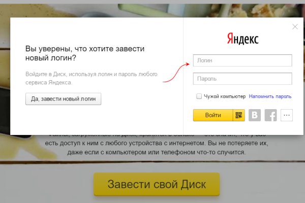 Услуги даркнета