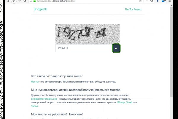 Кракен это даркнет маркетплейс