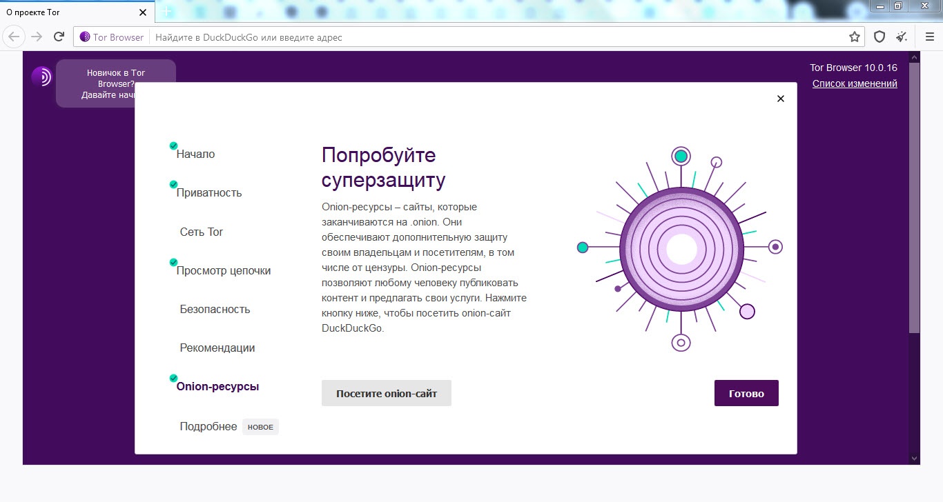 Darknet ссылки