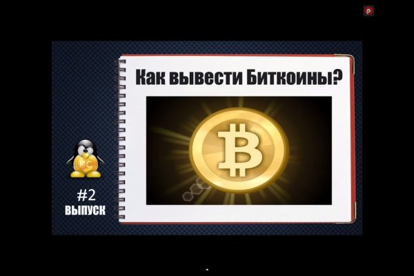 Дарк нет вход