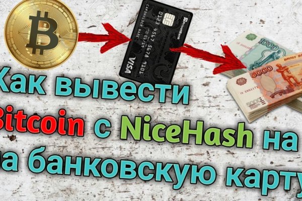 Кракен правила площадки