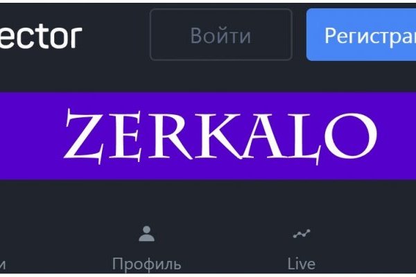 Кракен вход kr2web in