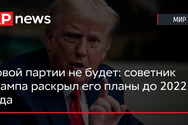 Как вывести деньги с кракена
