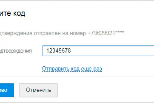 Кракен даркнет стор