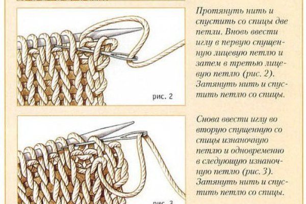 Как зарегистрироваться в кракен в россии