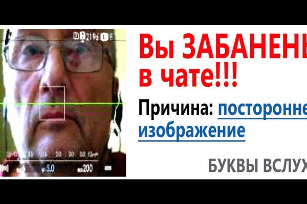 Зайти на кракен без тора