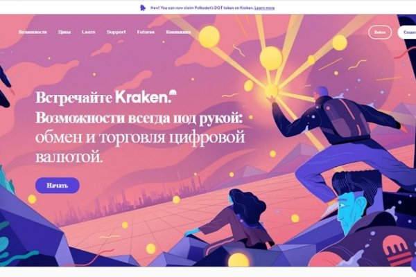 Kraken зеркало krakens13 at