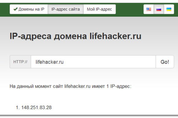 Ссылки на сайты даркнета