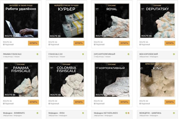 Сайты где купить наркотики