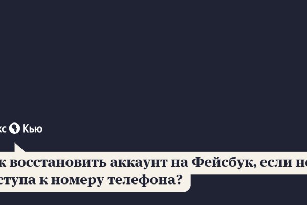 Как зайти на кракен через тор браузер