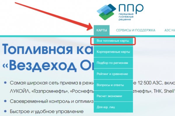 Darknet как войти