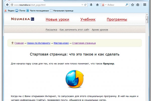 Кракен ссылка 2web krakendark link