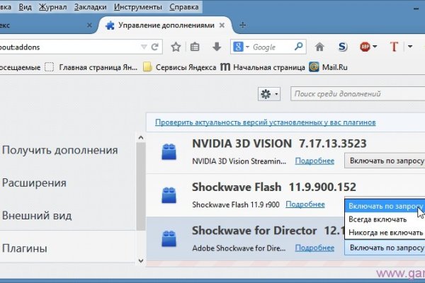 Dark net официальный сайт